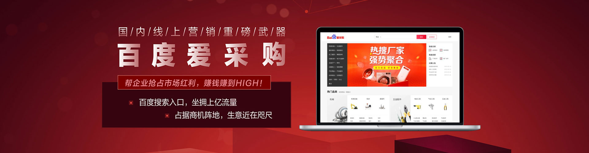 瓜州信息流托管